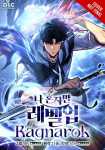 Solo Leveling: Ragnarok, Vol. 1