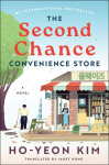 The Second Chance Convenience Store: A Novel