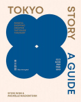 Tokyo Story: A Guide to the Citys Best Cultural Hangouts, Shops, Bars and Eateries
