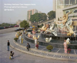 Adam Lampton: Nothing Serious Can Happen Here. Photographs from Macau