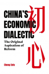 China's Economic Dialectic