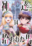 By the Grace of the Gods 14 (Manga)