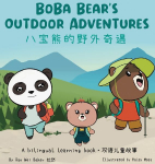 Boba Bears Outdoor Adventures: A Bilingual Chinese-English Learning Book