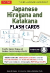 Japanese Hiragana and Katakana Flash Cards Kit: Learn the Two Japanese Alphabets Quickly & Easily with This Japanese Flash Cards Kit (Online Audio Included)