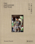 The Japanese Tattoo: Fights and Fires are the Flowers of Edo