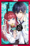 Reincarnated in a Mafia Dating Sim, Volume 3: A Yakuza Heiress Becomes the Top-Ranked Villains Romantic Target!