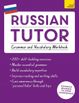 Russian Tutor: Grammar and Vocabulary Workbook (Learn Russian with Teach Yourself): Advanced Beginner to Upper Intermediate Course