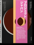 Project Japan. Metabolism Talks?: An Oral History of Metabolism