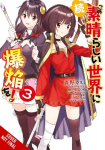 Konosuba: Even More Explosions on This Wonderful World!, Vol. 3 (Manga): Volume 3