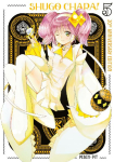 Shugo Chara! 20th Anniversary Edition 5