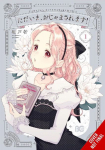 Pardon the Intrusion, I'm Home!, Vol. 1: Volume 1