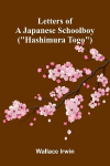 Letters of a Japanese schoolboy (Hashimura Togo)