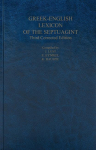 A Greek-English Lexicon of the Septuagint: Third Corrected Edition