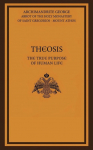 Theosis: The True Purpose of Human Life
