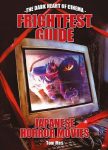 Frightfest Guide to Japanese Horror Movies