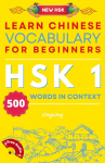 Learn Chinese Vocabulary for Beginners: New HSK Level 1 Chinese Vocabulary Book (Free Audio) - Master 500 Words in Context