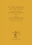 In the Service of the Khan: Eminent Personalities of the Early Mongol-Y&uuml;an Period (1200-1300). Part 1