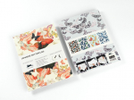 Japanese Butterflies: Gift & Creative Paper Book Vol. 117