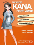 Japanese Kana From Zero!: Proven Methods to Learn Japanese Hiragana and Katakana with Integrated Workbook and Answer Key