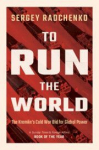 To Run the World: The Kremlins Cold War Bid for Global Power