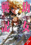 The Saga of Tanya the Evil, Vol. 28 (Manga): Volume 28