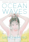 Ocean Waves: A Novel