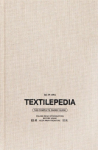 Textilepedia