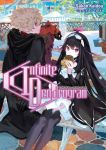 Infinite Dendrogram: Volume 10 (Light Novel): Volume 10