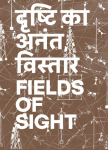 Fields of Sight: (New Format)