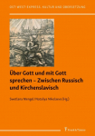 &Uuml;ber Gott und mit Gott sprechen - Zwischen Russisch und Kirchenslavisch: Zur Sprache der christlichen Mystik im Russland der Neuzeit