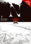 N, Vol. 1 (manga)