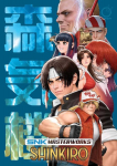 Snk Masterworks: Shinkiro