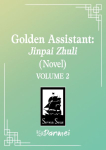 Golden Assistant: Jinpai Zhuli (Novel) Vol. 2