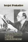 Sergei Prokofiev: Autobiography, Articles, Reminiscences