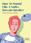 How To Sound Like a Native Korean Speaker: Audio Files per App