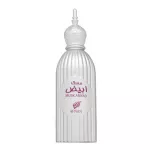 Afnan Musk Abiyad EDP 100 ml
