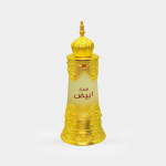 Afnan Sandal Abiyad CPO 20 ml