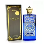 Rasasi Kallos EDP 70 ml