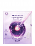 Bioheal - Bioheal Boh Probioderm Collagen Remodeling Serum Gel Mask 1P - Kangasmaskid - 1 AE