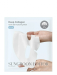 Sungboon Editor - Deep Collagen Hyalu-B5 Hydrating Mask - Kangasmaskid - 1 EA