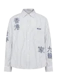 Woodbird - Wbxing Ox Writing Shirt - Mustriga s&auml;rgid - XL