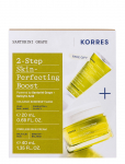 KORRES - Santorini Grape 2-Step Skin-Perfecting Boost Skincare Set - Nahahoolduskomplektid - ONE SIZE