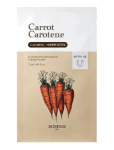 Skinfood - Carrot Carotene Sheet Mask - Kangasmaskid - 1 EA