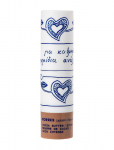 KORRES - Lip Balm Cocoa Butter - Lip Care - 4.5 g