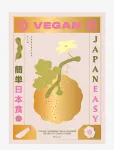 New Mags - Vegan Japaneasy - Raamatud - 19.5X2.6X25.5CM