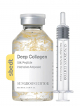 Sungboon Editor - Deep Collagen Silk Peptide Intensive Ampoule - Seerumid - 40 ML