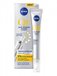 Nivea - Q10 Anti-Wrinkle Expert Targeted Wrinkle Filler Serum - Seerumid - 15 ML