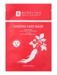 Erborian - Ginseng Shot Mask - Vananemisvastased maskid - 15 G