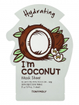 Tonymoly - Tonymoly I&acute;m Coconut Mask Sheet - Kangasmaskid - 21 ml