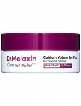 Dr. Melaxin - Cemenrete Calcium Volume Eye Patch - Eye Patches - 60 PCS